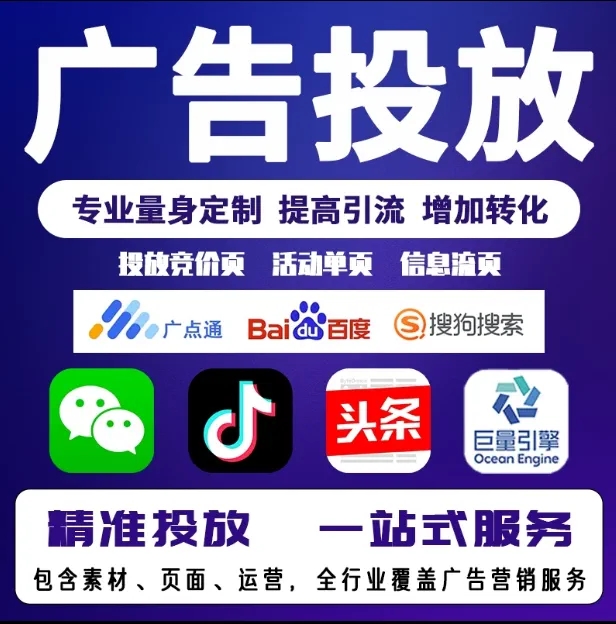 壶关节能设备今日头条高返点行发户