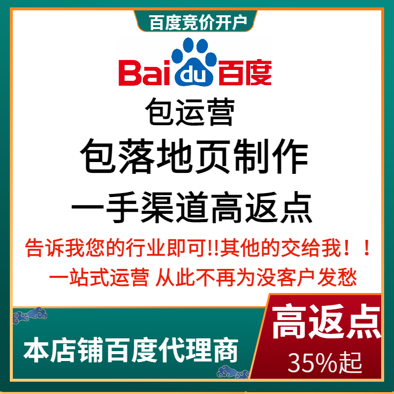 壶关流量卡腾讯广点通高返点白单户