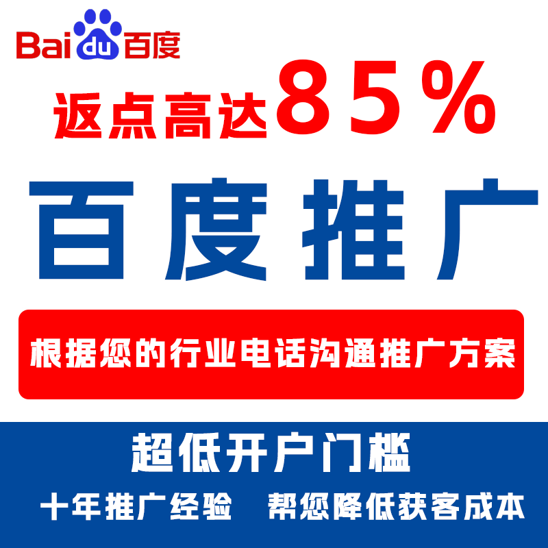 壶关厌食搜狗高返点端口户