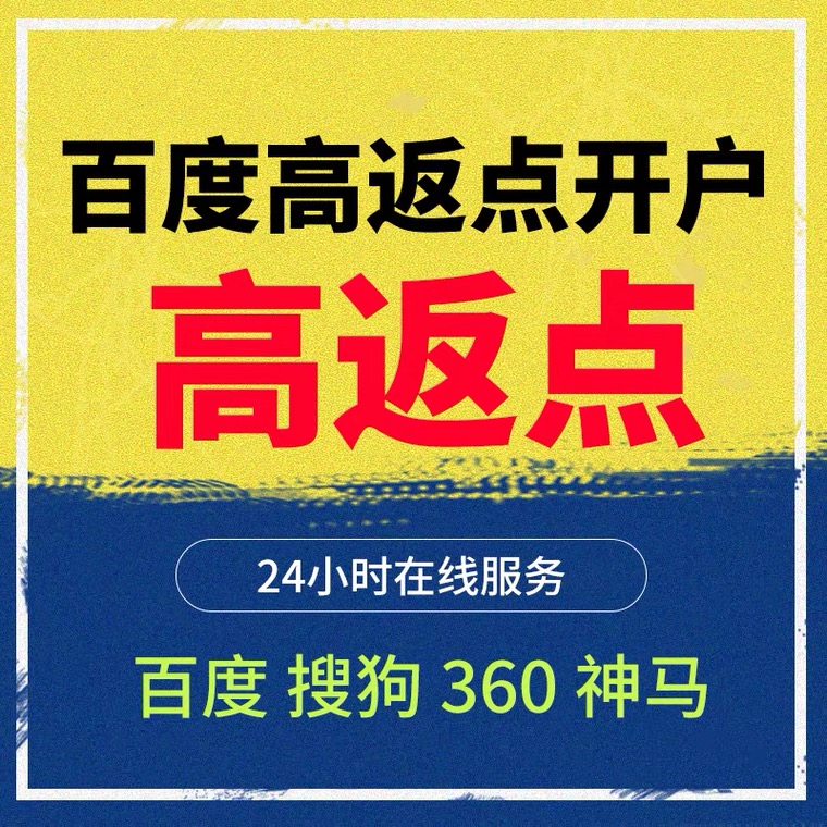 壶关记账代理快手高返点框架户