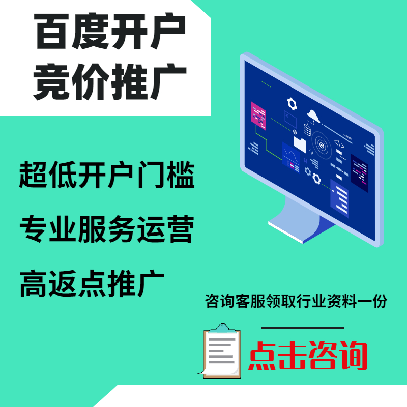 壶关手工活今日头条高返点端口户